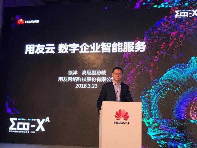 用友企业的核心竞争，用友成为华为首批严选伙伴