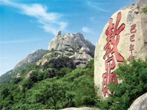 邹城共有多少个山，邹城的这几座山大有来头