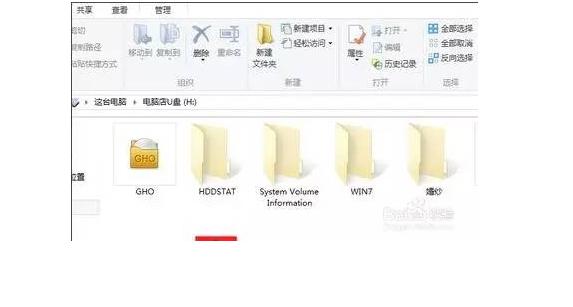 如何判断u盘中毒，U盘无法打开的解决方法