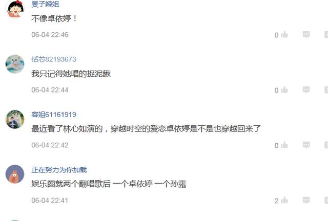 卓依婷死亡了吗，卓依婷咋去世的（我也不是冒牌货）