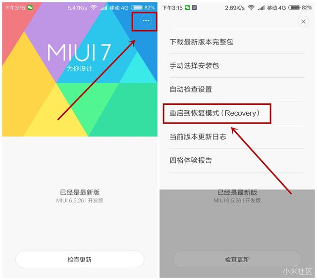 小米线刷机教程步骤，小米线刷教程步骤（小米手机MIUI系统刷机之线刷、解BL锁）