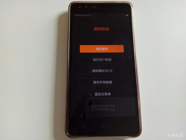 小米线刷机教程步骤，小米线刷教程步骤（小米手机MIUI系统刷机之线刷、解BL锁）