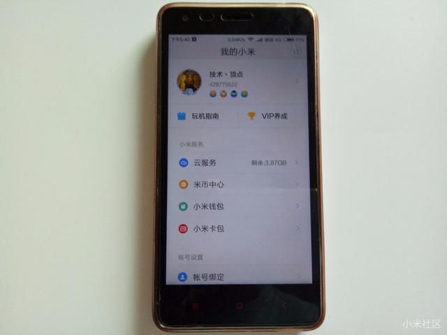 小米线刷机教程步骤，小米线刷教程步骤（小米手机MIUI系统刷机之线刷、解BL锁）