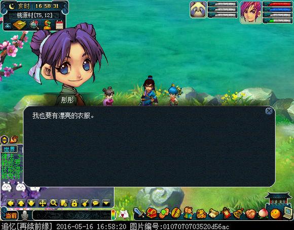 梦幻西游知名女玩家，细数梦幻西游女NPC