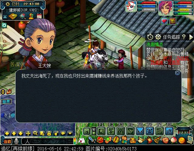 梦幻西游知名女玩家，细数梦幻西游女NPC