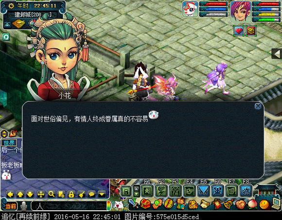 梦幻西游知名女玩家，细数梦幻西游女NPC
