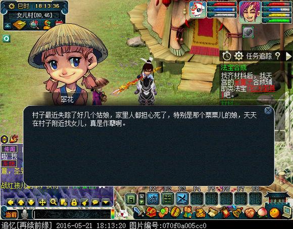 梦幻西游知名女玩家，细数梦幻西游女NPC