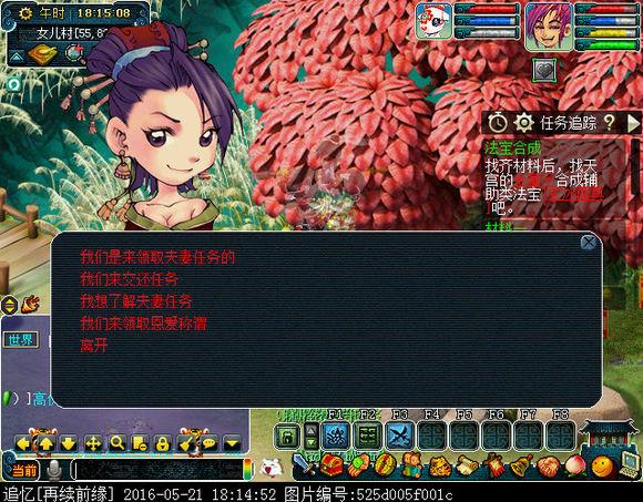梦幻西游知名女玩家，细数梦幻西游女NPC