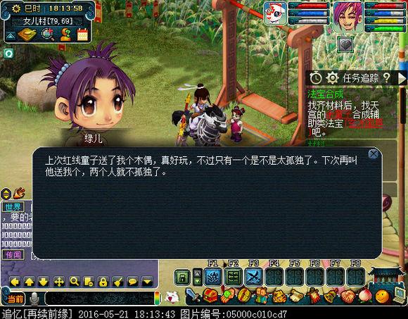 梦幻西游知名女玩家，细数梦幻西游女NPC