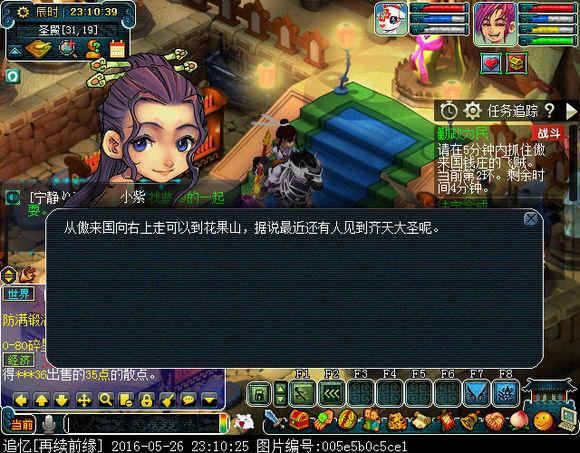 梦幻西游知名女玩家，细数梦幻西游女NPC