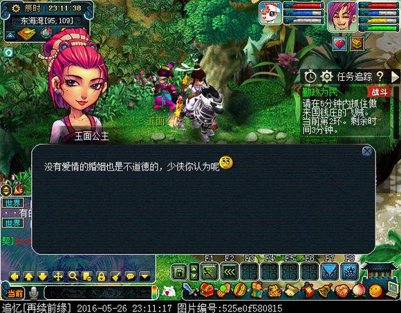 梦幻西游知名女玩家，细数梦幻西游女NPC