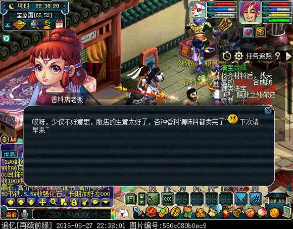 梦幻西游知名女玩家，细数梦幻西游女NPC