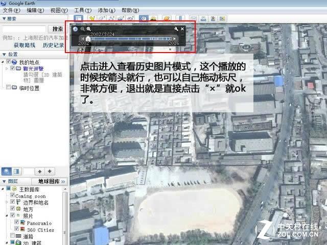 googleearth怎么样，做世界地图数据可视化最简单的3种方式