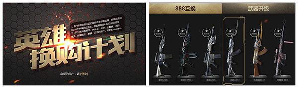 cf活动小任务大奖励，cf最给力的一次活动（CF胜利光辉活动来袭）