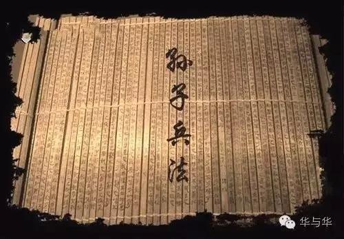 有讲，10分钟读懂孙子兵法