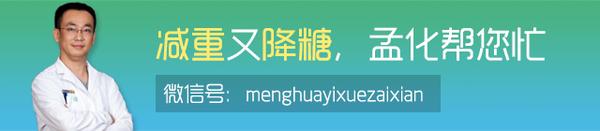 2014肥胖指南(肥胖治疗指南2018)