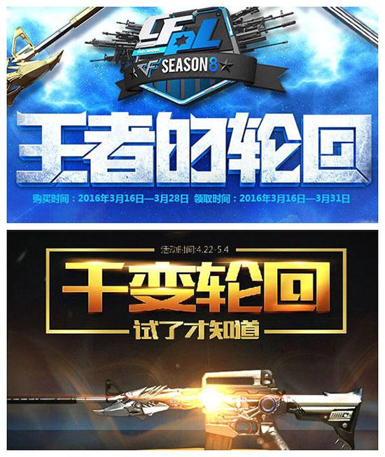 cf活动小任务大奖励，cf最给力的一次活动（CF胜利光辉活动来袭）