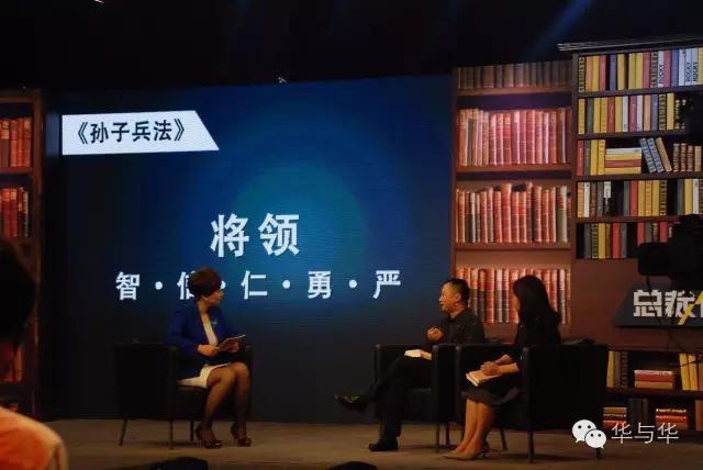有讲，10分钟读懂孙子兵法