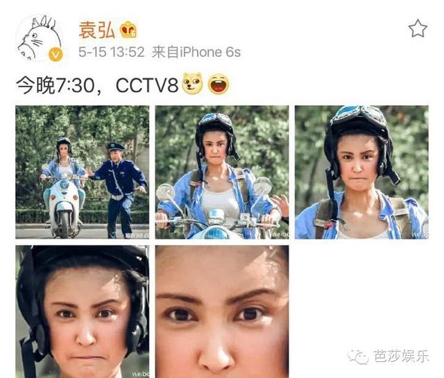 袁弘张歆艺婚礼，袁弘张歆艺人生若只如初见（张歆艺与袁弘坐路边吃饭）
