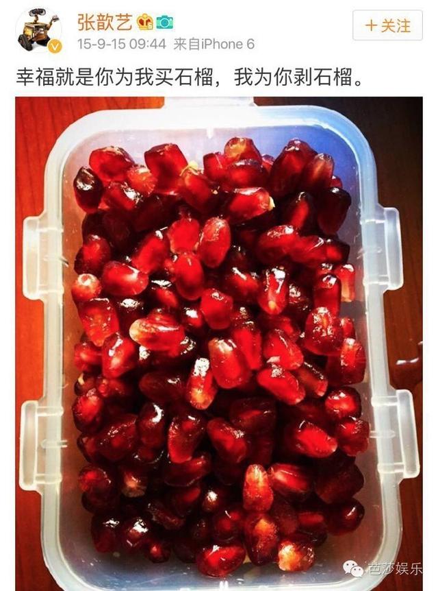 袁弘张歆艺婚礼，袁弘张歆艺人生若只如初见（张歆艺与袁弘坐路边吃饭）