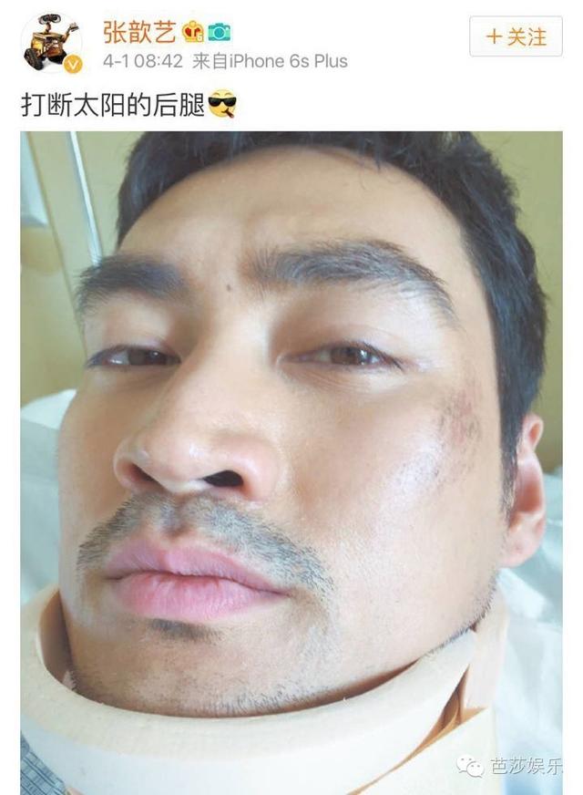 袁弘张歆艺婚礼，袁弘张歆艺人生若只如初见（张歆艺与袁弘坐路边吃饭）