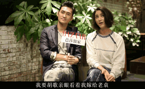 袁弘张歆艺婚礼，袁弘张歆艺人生若只如初见（张歆艺与袁弘坐路边吃饭）