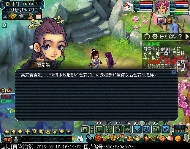 梦幻西游知名女玩家，细数梦幻西游女NPC