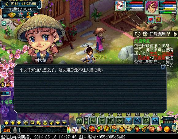 梦幻西游知名女玩家，细数梦幻西游女NPC