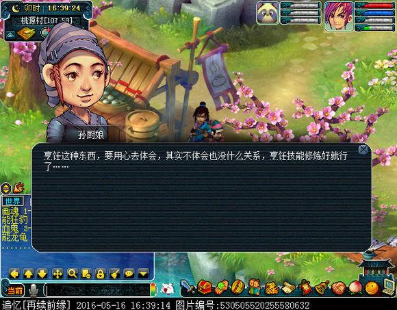 梦幻西游知名女玩家，细数梦幻西游女NPC