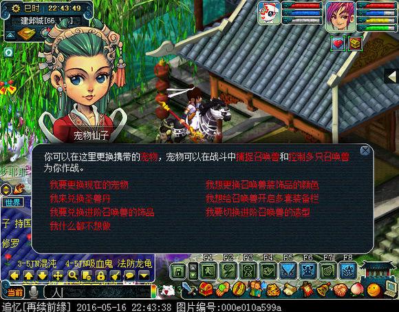 梦幻西游知名女玩家，细数梦幻西游女NPC