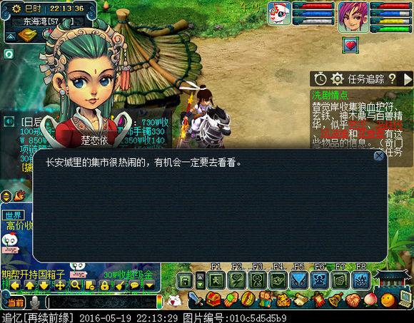 梦幻西游知名女玩家，细数梦幻西游女NPC