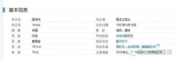 外国人评价黄轩颜值，鼻子透光引发热议