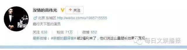 外国人评价黄轩颜值，鼻子透光引发热议