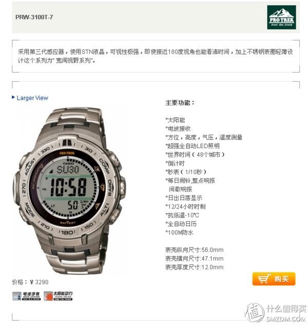 卡西欧光动能手表，卡西欧光动能限量版手表评测（全金属节奏Casio卡西欧）