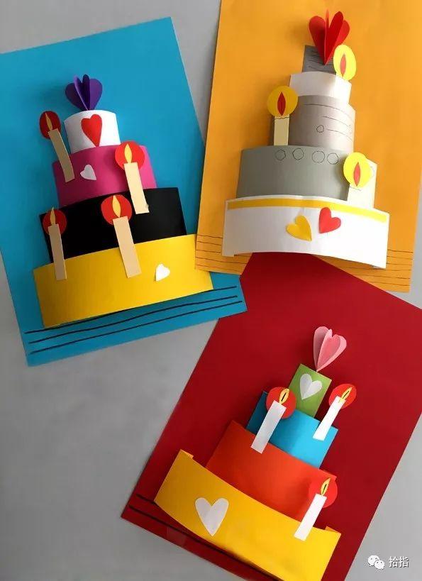 手工生日蛋糕贺卡，各种创意贺卡大集合