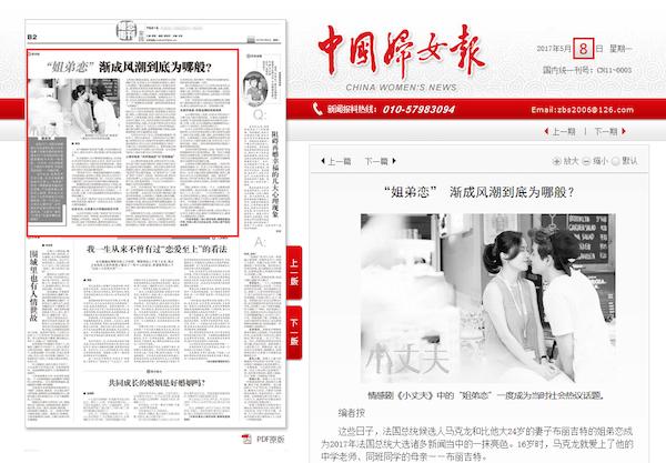 喜欢狗的女生性格，喜欢小狼狗类型的女生的性格（喜欢狗的人，有这四个好的品质）