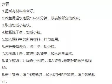 焖饭怎么做好吃，懒人焖饭15种做法