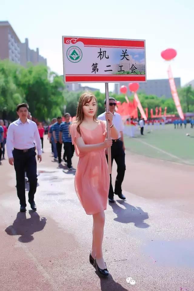 东北林业大学校运会名次，东北林业大学今年运动会前导女神照