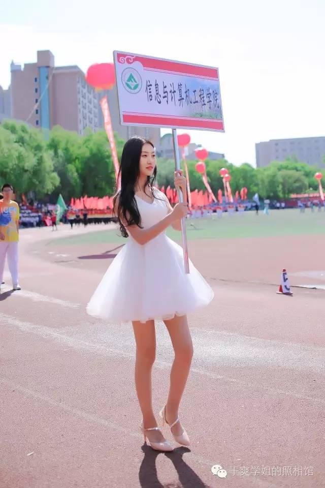 东北林业大学校运会名次，东北林业大学今年运动会前导女神照