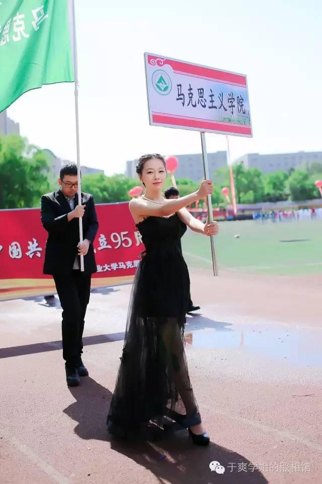 东北林业大学校运会名次，东北林业大学今年运动会前导女神照