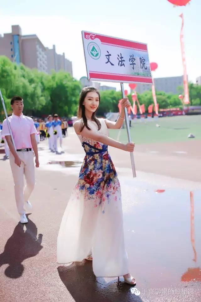 东北林业大学校运会名次，东北林业大学今年运动会前导女神照