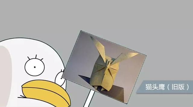 折纸肥胖猫头鹰(搬运折纸猫头鹰)