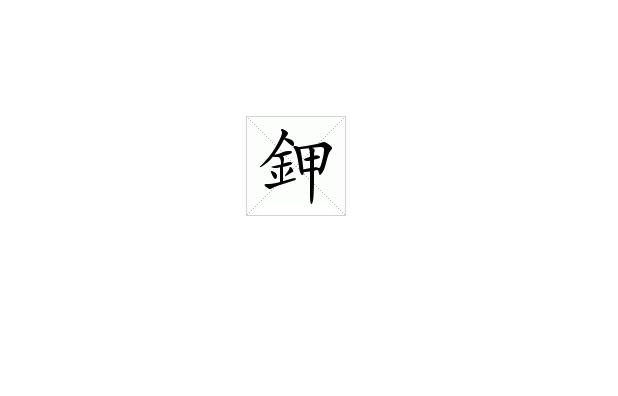 糖尿病低钾怎么补(糖尿病患者低钾血症怎么处理)