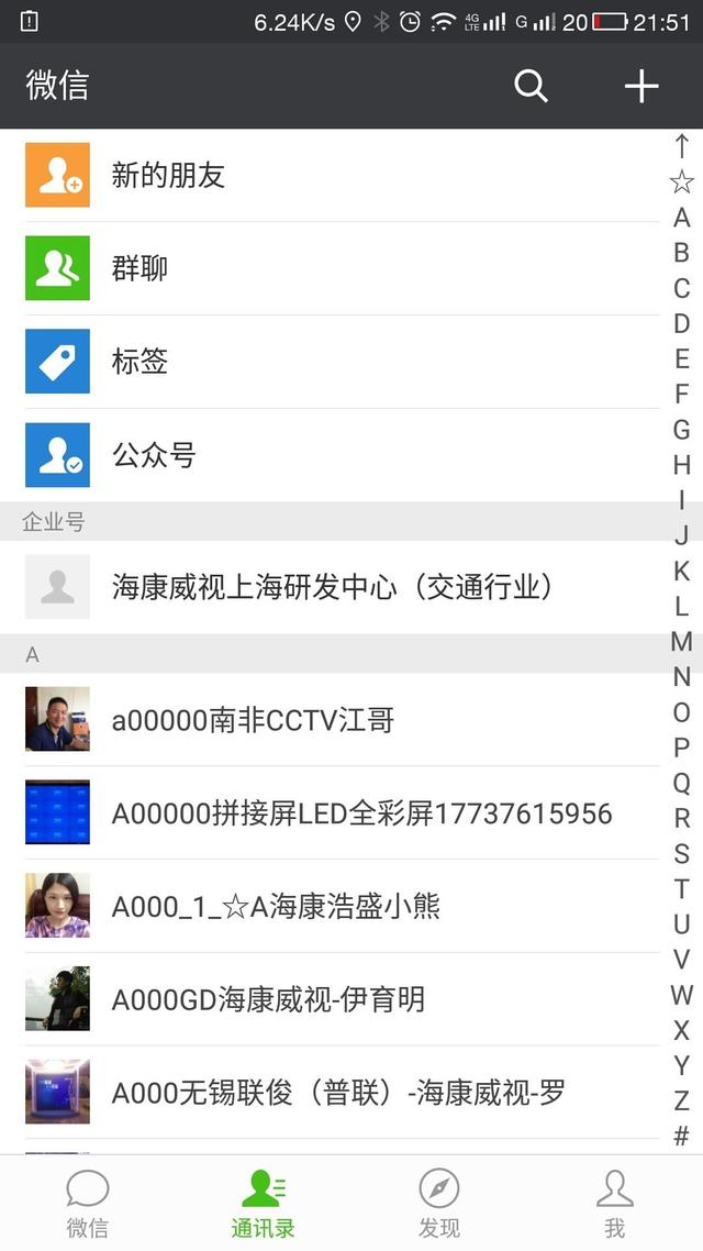 十大常用安防产品，全球安防监控第一品牌产品分类图