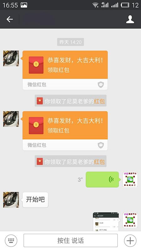 微信投票是怎么刷安全放心，人工刷票正规平台为你支招