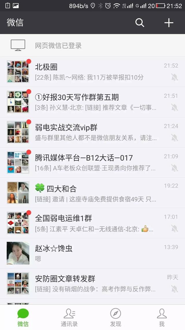 十大常用安防产品，全球安防监控第一品牌产品分类图
