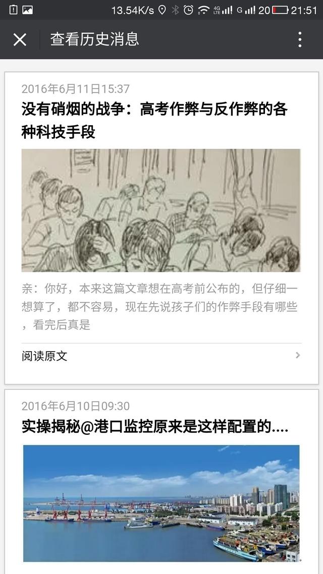 十大常用安防产品，全球安防监控第一品牌产品分类图