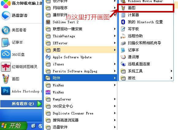 截屏的六种常用方法，截屏原来如此简单