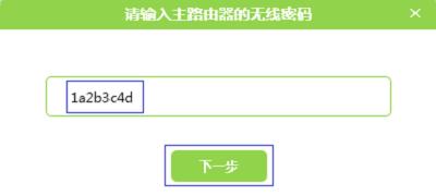 水星mw305r路由器无线桥接方法，WIFI信号覆盖满屋