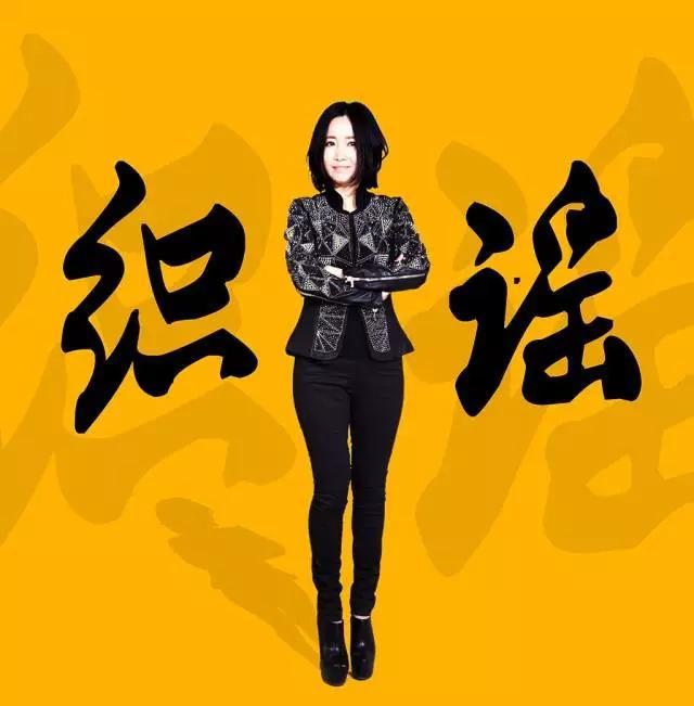 实力唱将斯琴格日乐，独家首发斯琴格日乐